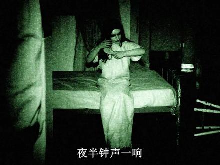 一口气看完一部伪记录恐怖高分神作《墓地邂逅Ⅱ》 #美恐系列#恐怖片解说#伪记录恐怖片#抖音午夜放映厅