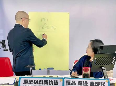 怎么提高PET的结晶度#化工 #pet #制造业