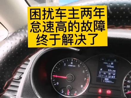 困扰车主两年的故障,终于解决了!
#起亚K3#怠速高#清洗节气门#更换节气门匹配节气门