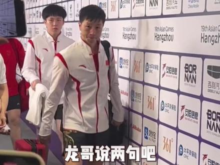 马龙!教教他们吧! #国乒 #亚运会 #马龙 #樊振东 #王楚钦