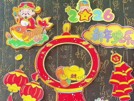 2026新年立体手抄报教程模版图片可打印线稿 新年手抄报主题绘画教程,2026马年立体手抄报模版线稿图片可打印,春节手抄报立体画手工新年快乐!#小学生手抄报#马年手抄报#春节手抄报#新年手抄报