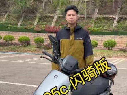 九号电动闪骑版,更适合哪些人呢? 对于新出的m3闪骑版,有想入手的朋友们建议看完再考虑选择!#九号电动#电动车推荐#适合自己的才是最好的