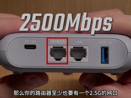 网络总是卡慢掉线?十分钟教你优化家庭网络,绝对保姆级教程 #路由器设置教程 #手机使用技巧 #手机使用知识分享