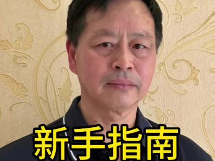 3分钟教你看懂均线#股民 #韭菜 #财经 #交易 #趋势