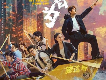 裴谦的牛马打工生涯真是太逗了,入职天火工作室的第一天就差点社死 #电视剧年少有为 #解说电视剧 #年少有为800个梗点子 #年少有为彭昱畅林允