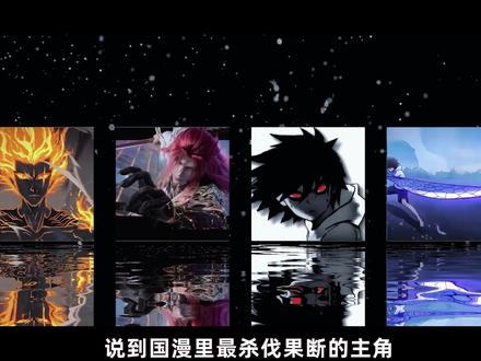 又一位国漫狠人,许青,人送外号:许封喉! 新开播的《光阴之外》,开篇讲的是啥?#国漫 #动画 #动漫 #抖音精选