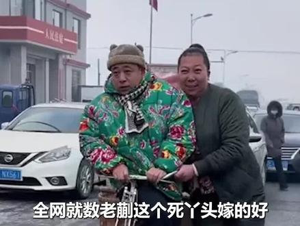 全网最好命的男人老蒯,被雨姐宠溺的原因竟然是这样 #雨姐 #东北雨姐 #老蒯 #雨姐和老蒯 #东北