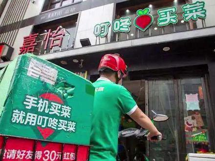 叮咚买菜回应将撤出川渝地区,京东被曝重组生鲜前置仓业务#叮咚买菜 #生鲜 #前置仓 #京东