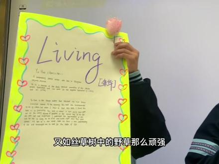 来看看这些学生做的Poster,说着说着就变成中文了😂#高中生活 #英语学习 #英语老师#可爱的学生#跟上这波都市学院风