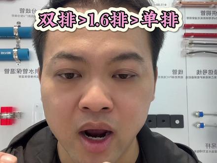 家装选空调不再懵圈 一分钟给你说清楚,空调的冷凝器的区别。 #家装 #家装避坑 #空调如何选 #空调冷凝器 #空调