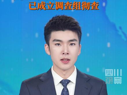 11月17日,宁波卫健委通报:宁波大学附属妇女儿童医院一医疗纠纷事件引发关注,对患儿的不幸离世,我们深感痛心。目前,已成立调查组,对该事件进行彻查,依法依规及时处理。