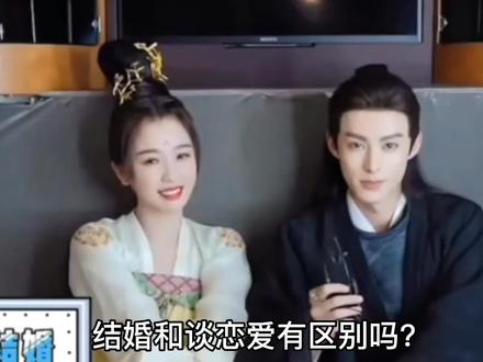 和她在一起每天都是初恋
#王鹤棣#虞书欣#夫妇以上恋人未满 #爱情#棣欣引力