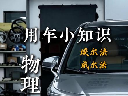 全车物理按键一次整理,建议收藏,慢慢研究 #丰田埃尔法 #用车小知识 #威尔法 #用车体验