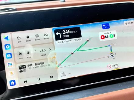 很多车友反馈高版本地图响应会慢一点,怎样才能更丝滑呢? 今天给大家出一期视频,因为之前有很多车友在说高版本的地图使用起来,它的响应会比低版本的慢一点,那么,我们如何才能够既能够有拥有巡航红绿灯,导航红绿灯,又能够让我们这个高德地图,它使用起来更加的丝滑,而且还能够在操作的时候能够享受到更多的便利性#欧拉好猫无线carplay #欧拉好猫车机升级 #欧拉好猫ota升级 #山城猫哥 #欧拉好猫刷机