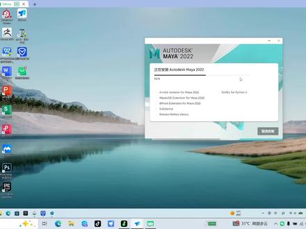360安装及解决办法
对方电脑属于安装过第二次安装了有3次以上,但这种不建议有的搞不好就得重置电脑了,因为删不掉系统内部得残留,说白了就是系统扫描慢
,对方循环下载到10%多就倒退回去了,加上电脑卡顿,如果拿出去弄就很贵时间还短,但其实没解决多大问题!
360过多会导致卡顿但只要清理干净,基本上电脑就回来了CPU,此客户电脑就是!
不需要拿去拆后盖检查啥得,不然给你弄出一堆毛病!
一、开头首先科普下:
1.用 geek 卸载,然后去C盘找到相对于的位置关于有360的卸载干净,再去注册表找出来删除掉,重启电脑再检查一遍即可用这个
2.不要动不动觉得电脑卡了就去重置及C盘爆满,解决不了任何问题,反之让电脑会更卡后期
3.360再电脑就去卸载干净即可,再借用第三方工具,记得要多次重启不然删不掉的
二、maya卸载及安装准备工作
1.第三方工具:geek,腾讯电脑管家,运行库(C++)
2.用 geek 卸载,然后去C盘找到相对于的位置关于有Autodesk的卸载干净,再去注册表找出来删除掉,重启电脑再检查一遍即可用这个
3.C盘不要乱去卸载里面有包含系统
重点项:C盘属于系统盘最好只占系统及下载的文件配置,软件下载位置放在DEF盘,不要建立再根目录,不然装完都后悔
三、电脑更新问题
1.电脑不更新!不更新!不更新!
2.可通过注册表进行关闭
3.方法适用win10-11系统:计算机\HKEY_LOCAL_MACHINE\SOFTWARE\Microsoft\WindowsUpdate\UX\Settings
新建32位输入:FlightSettingsMaxPauseDays
然后重新打开设置即可
四、C盘清理注意事项及解决方法
C盘清理内存注意事项:
1.打开此电脑(win+e)右键属性,查看占的内存大小进行可清理,C盘文件慎重去清理
2.等待C盘计算可释放内存,尤其是临时文件清理,可一键删除
3.C盘桌面位置改为D盘,改写一个D即可其余默认
4.系统尽量少更新否则内存会占很多虚拟内存及缓存垃圾
5.快捷键:%temp%(缓存垃圾)
6.C盘内存一般分150—200G即可,然后再进行分盘D、E(200G)
7.压缩包记得删除会占用内存
#maya #c盘满了怎么清理