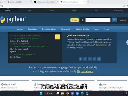 2023新手【Python+PyCharm】下载、安装、激活、教程!提供激活码 #编程 #python