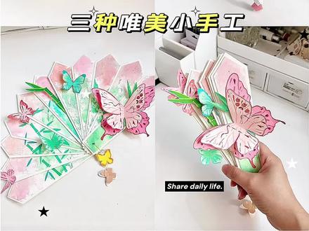 三种唯美小手工 古风折扇 | 折纸皇冠 |圣诞花环