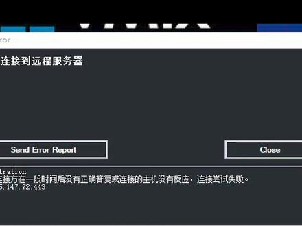 vMix24官网全功能版本下载安装,无法连接远程服务…#导播直播 #电脑技巧 #vmix教程 #直播间搭建 #电脑知识
