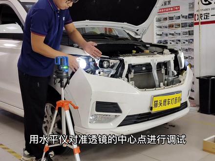 五菱宏光S改灯激光透镜+远光炮#五菱宏光神车 #五菱宏光