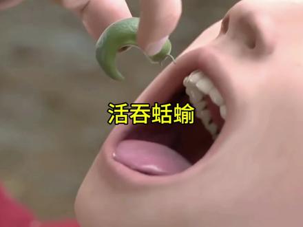 不小心吞下鼻涕虫会怎样?#蛞蝓#鼻涕虫