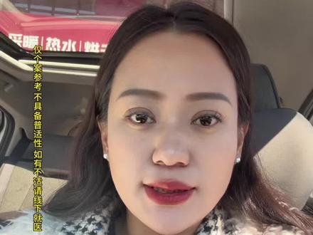 按照我个人经历,梳理了焦虑症躯体化症状出现的顺序及感受。有需要的朋友可以关注下,我会持续更新我的治疗过程。#焦虑症躯体化 #焦虑症躯体化症状 #躯体化 #游走性疼痛 #梅核气