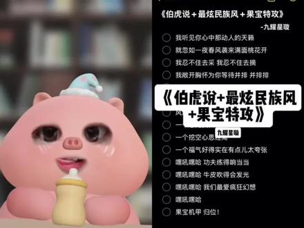 我听见你心中那动人的天籁合拍教程
#剪映 #我听见你心中那动人的天籁 #合拍 #教程 #伴奏
我听见你心中那动人的天籁伴奏合唱 我听见你心中那动人的天籁伴奏 我听见你心中那动人的天籁 我听见你心中动人的天籁果宝特攻 我听见你心中那动人的天籁翻唱 我听见你心中那动人的天籁手势舞 我听见你心中那动人的天籁原版 我听见你心中那动人的天籁舞蹈 我听见你心中那动人的天籁女生版 我听见你心中那动人的天籁卡点 我听见你心中那动人的天籁合拍 曾毅我听见你心中那动人的天籁 情歌伴奏 伴奏 最炫民族风x果宝特攻伴奏 最炫民族风果宝特攻 最炫民族风果宝特攻伴奏 最炫民族风果宝特攻合拍 最炫民族风伴奏 最炫民族风伯虎说果宝特攻伴奏