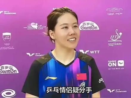 和陈幸同恋情有变?谁注意周启豪表态 和陈幸同恋情有变