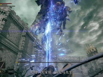 艾尔登法环:如何使用葛瑞克的大卢恩#艾尔登法环 #主机游戏