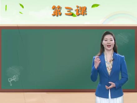 #国家储备林知识小课堂(第三课)@抖音小助手