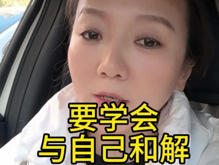 #女性智慧 #人间清醒@DOU+小助手