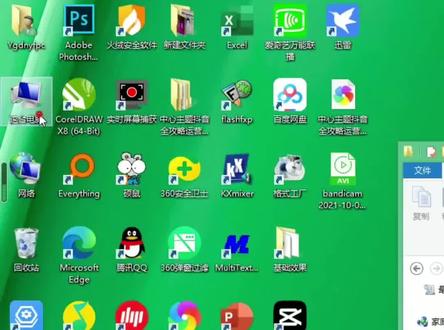 电脑文件搜索神器 秒出结果#电脑知识 @抖音小助手
