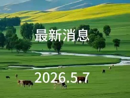 隐秘档案录2026.5.7#海洋故事会 #故事 #民间故事 #秘密
