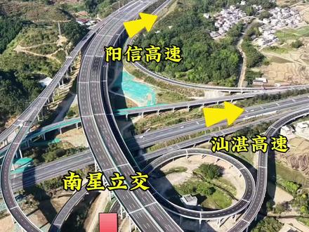 阳信高速于2025年12月28日下午三点正式通车,免费通行到2026年6月27日。#阳春 #阳信高速 #信宜 #高速公路 #交通出行