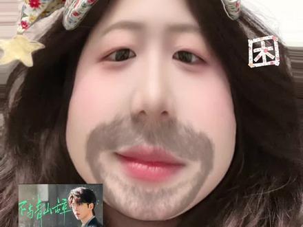 没有人能不姨母笑地走出这个《不与青山辞》#短剧推荐 #卡戎 #贾翼瑄 #短剧