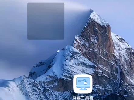 防烧屏小软件,大家如果想要可以去酷安里面搜#手机数码 #小米