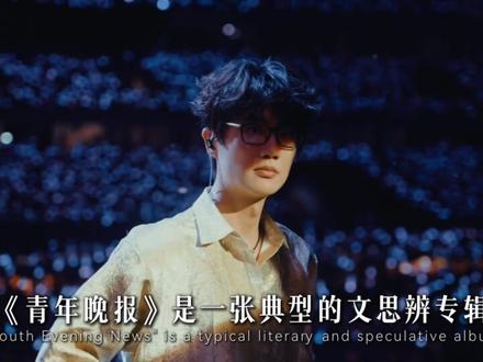 盘点许嵩九首专辑代表作,哪一首曾是你的白月光! #音乐 #许嵩 #音乐种草计划 #青年创作者成长计划 #抖音精选