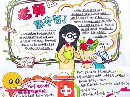 最简单的画画视频 59e90a221587981be51e1195b0ca3bb5~tplv-dy-resize-origshort-autoq-75:330.jpeg?x-expires=1982862000&x-signature=6E7%2FKnE9kjn7%2FNZIEZn9RnbDLxc%3D&from=3213915784&s=PackSourceEnum_AWEME_DETAIL&se=false&sc=cover&biz_tag=pcweb_cover&l=021667502937959fdbddc0201080098cf42112f40000028040f9e