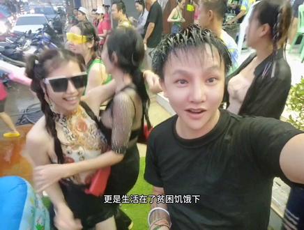 东南亚不相信眼泪,湄公河里全是鬼魂#旅行大玩家 #金三角 #缅北 #环球旅行 #缅甸