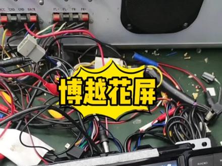 吉利博越花屏,只因这玩意坏了#车载导航 #芯片级维修