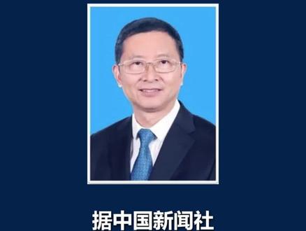 安徽籍院士高松任北京大学校长