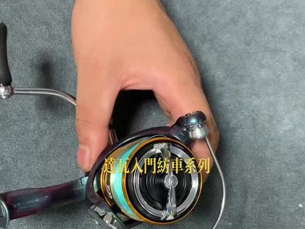 达瓦纺车分解##纺车轮 #路亚纺车轮维修 #路亚