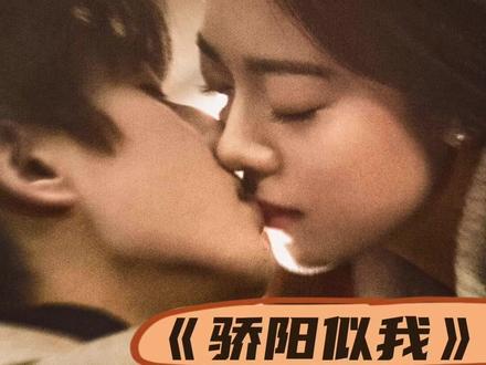 森:生气委屈好爱好爱
光:ber他又怎么了??#骄阳似我 #赵今麦 #宋威龙 #林屿森 #聂曦光