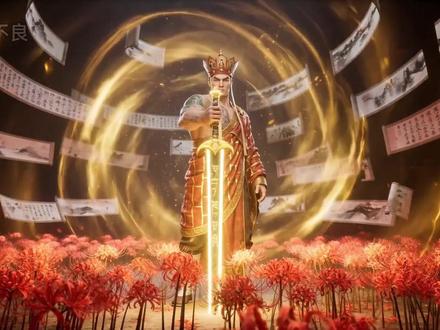 把经书捡起来!把经书捡起来! #希望能火#黑神话悟空