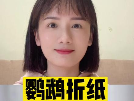 折一只可以站在手上的鹦鹉吧,小朋友能玩一天🦜#亲子手工 #自制玩具 #鹦鹉折纸 #折纸