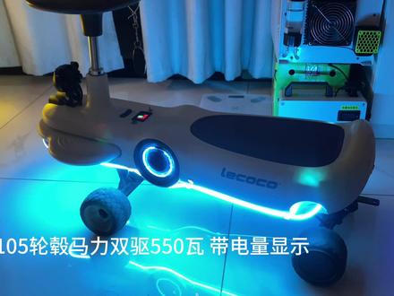 乐卡改装电动扭扭车#电动扭扭车自制教程