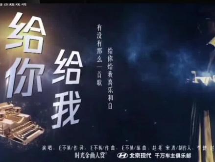 毛不易在朋友婚礼上唱歌