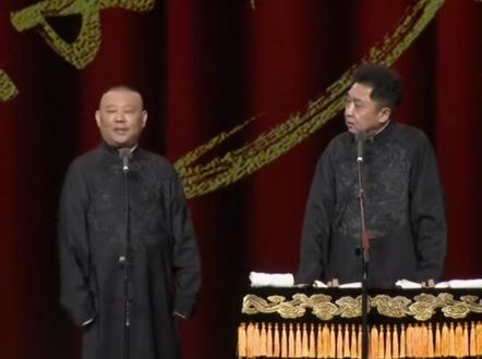 #相声 #沉迷德云社 #郭德纲 #于谦,不是所有的虫子都能变成蝴蝶有的是它niang的蛆@抖音广告助手