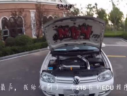 高尔夫4移植干货知识讲解篇#改装车 #高尔夫 #mk4