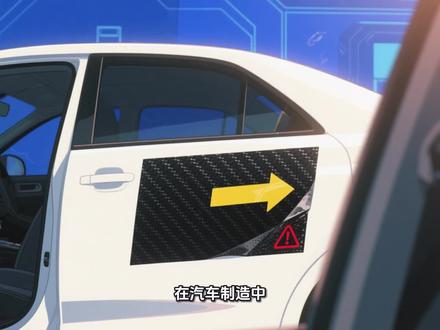 淘汰的沥青阻尼片 都在哪些老车上应用?