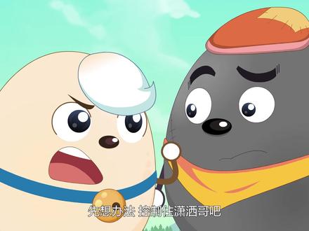 【喜灰之古古怪界有古怪番外篇】第3集(全集)